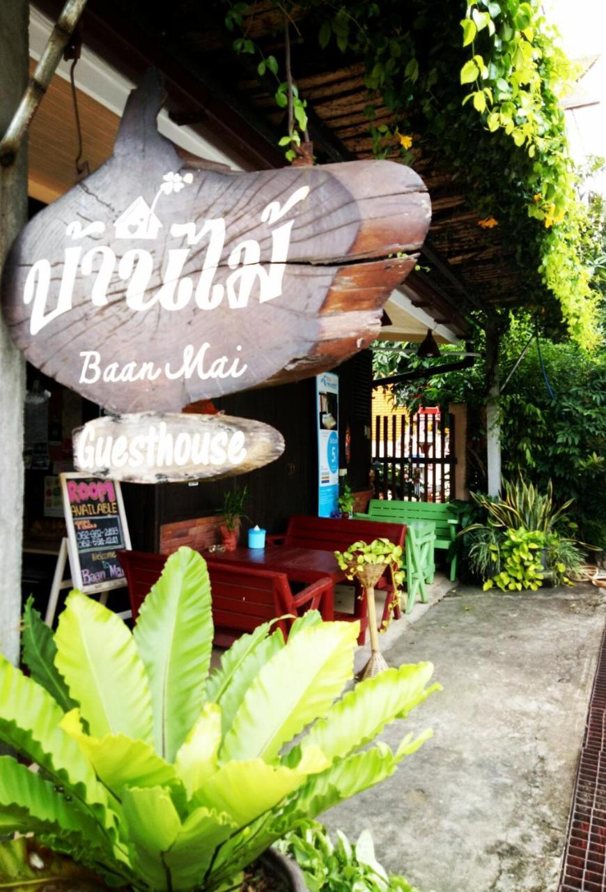 Baan Mai Guesthouse Mehongszon Kültér fotó